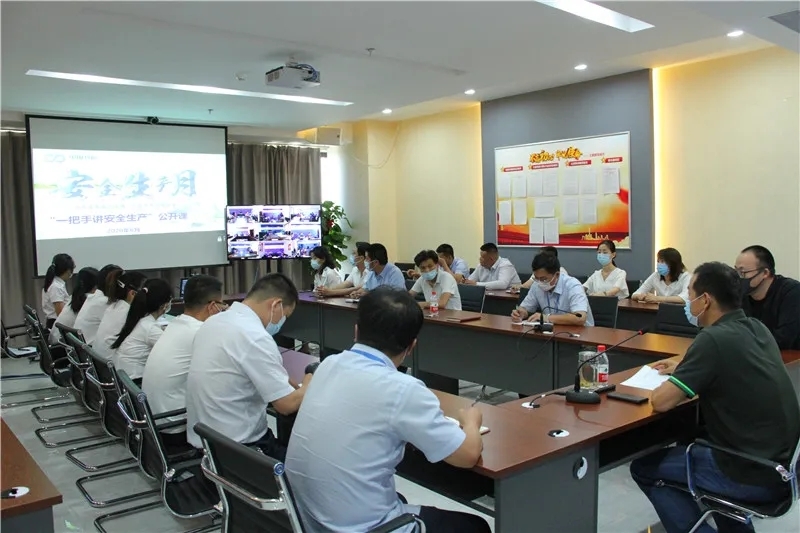新疆区“安全生产月”安全生产公开课开讲
